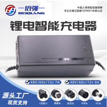 �����늳س����84V88.2V87.6Vͨ��72V7A��Ԫ�ۺ��������F�ͨ��