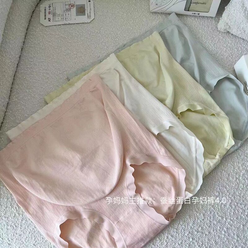Silk Protein Maternity Underwear 4.0 Seamless High-Waist Belly Support Antibacterial Early, Middle and Late Pregnancy Large Size High-Elastic Briefs
