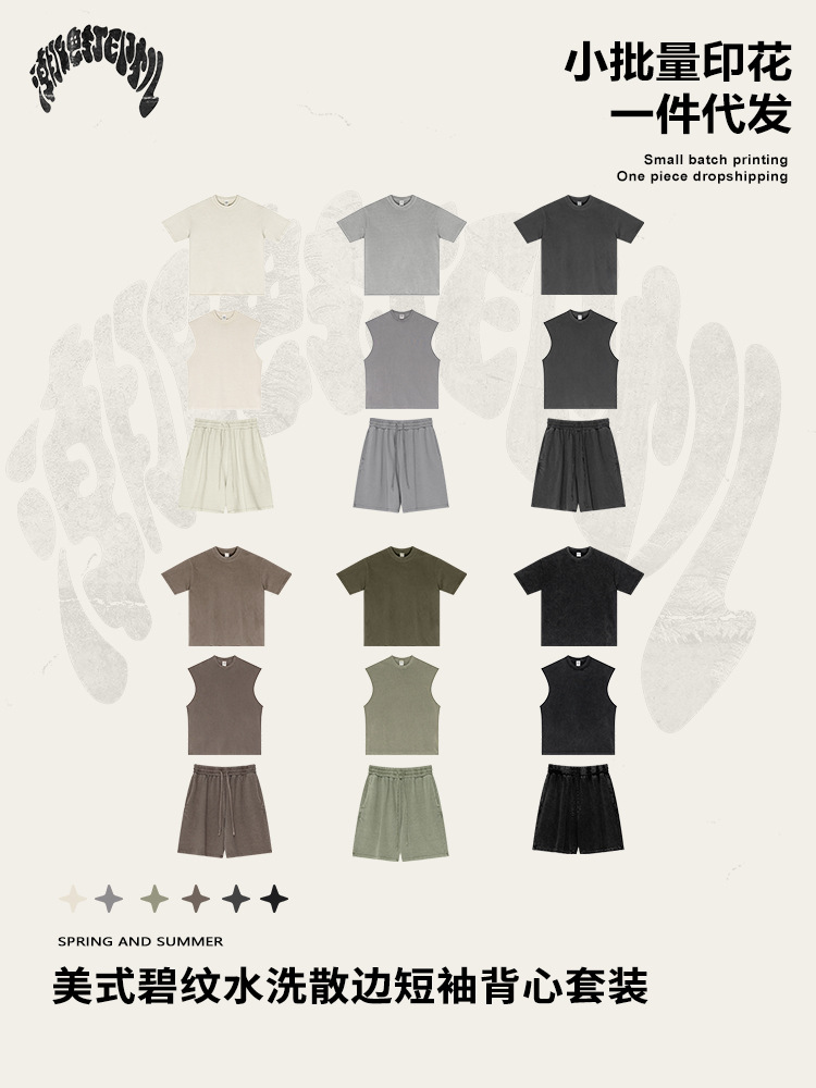 2025 verano americano callejera pesada doble hilo plano de algodón de manga corta camiseta chaleco de hombro chaleco de hombre