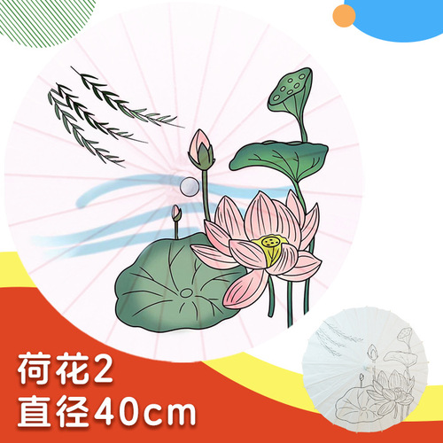 Cross-border children's graffiti ancient style paper umbrella diy kindergarten hand-painted Chinese style blank graffiti painting umbrella oil paper umbrella