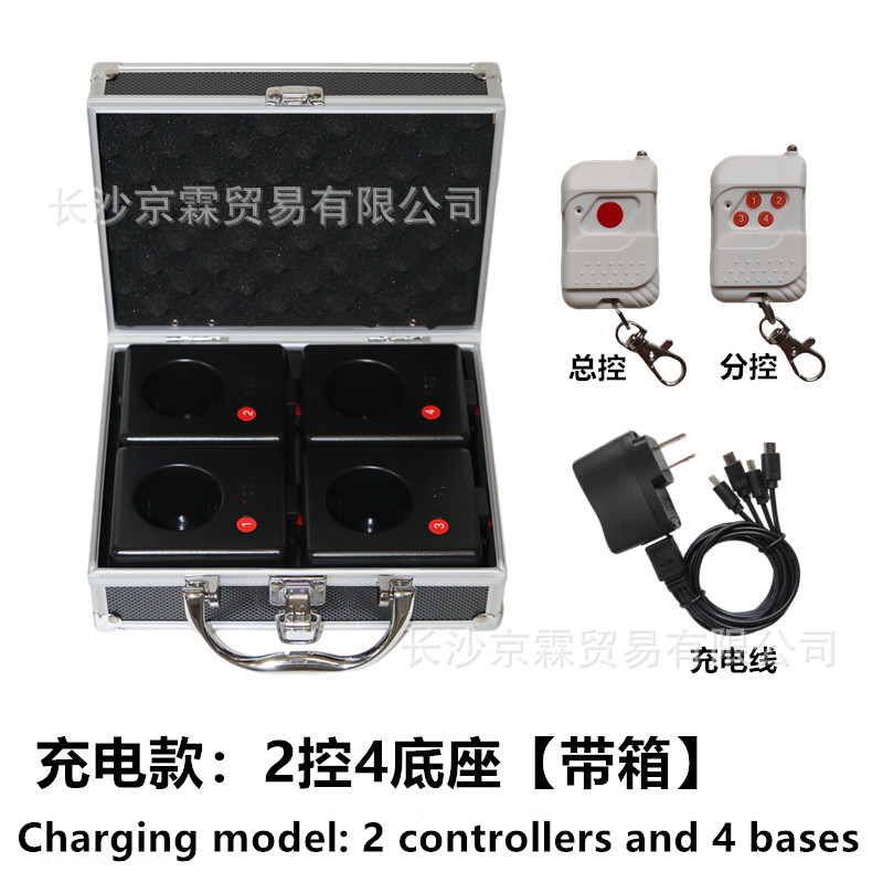 充电款2-4带箱1_副本