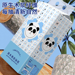 大包悬挂抽纸批发整箱家用卫生纸加厚平板纸巾厕纸擦手纸挂式抽纸