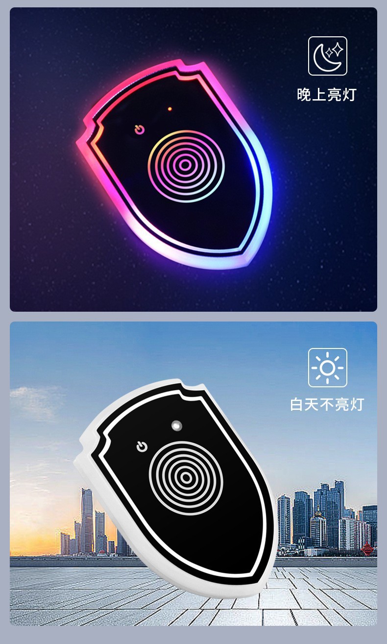 Car interior atmosphere light LED reading light car rechargeable wire-free induction shield atmosphere LED light