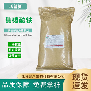 �������FʳƷ���I�B�������FԪ�� �������F 1kg��ӆ