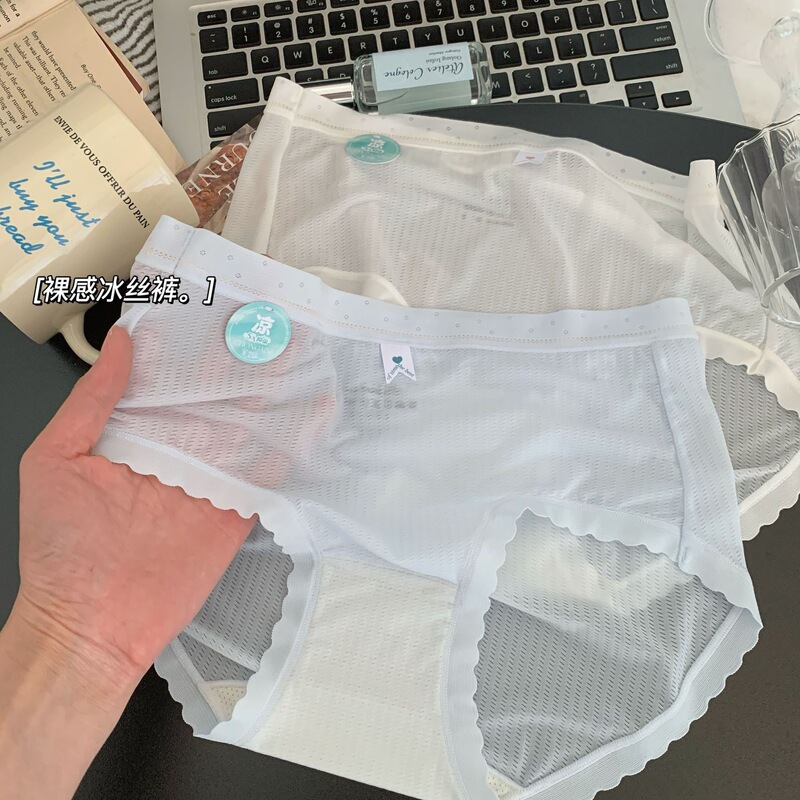 Summer cool leather seamless pure desire ultra-thin ice silk breathable mesh mid-waist underwear women's transparent quick-drying girl briefs