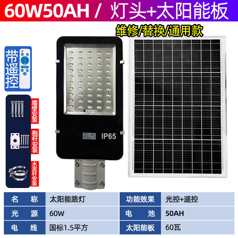 Luz de calle LED Xiaojindou 30W100W Cabeza de luz de la calle Iluminación de la carretera rural al aire libre Nueva luz de la calle del brazo del campo