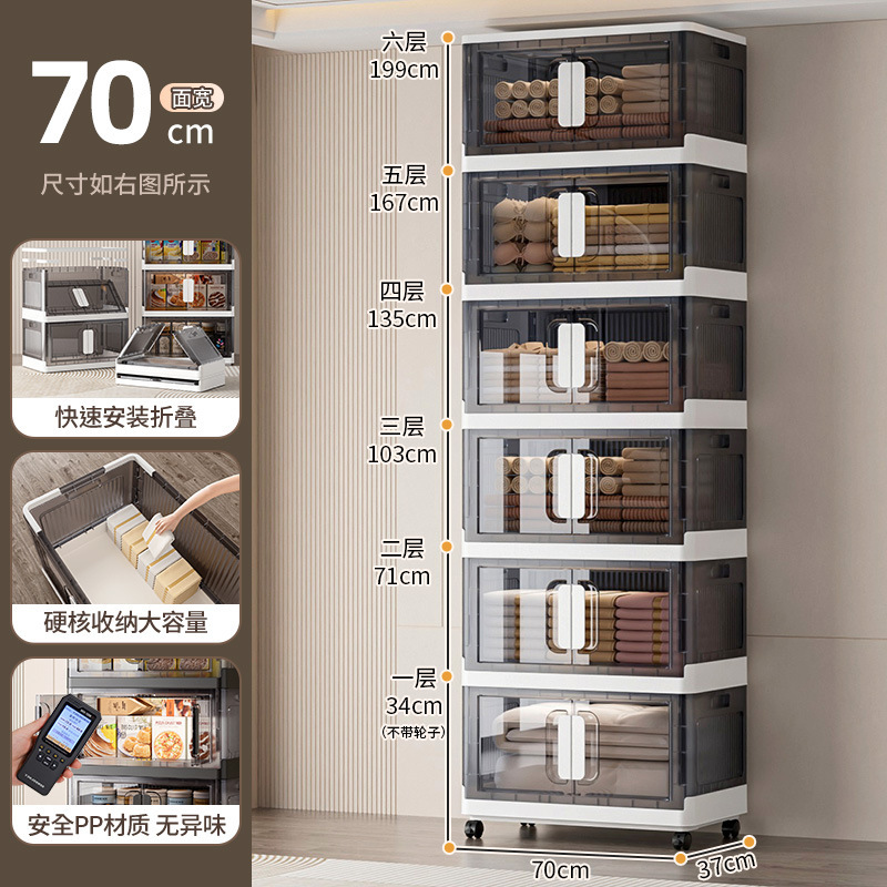 免安装折叠收纳柜厨房橱柜子家用客厅衣物多层书籍零食整理收纳|undefined