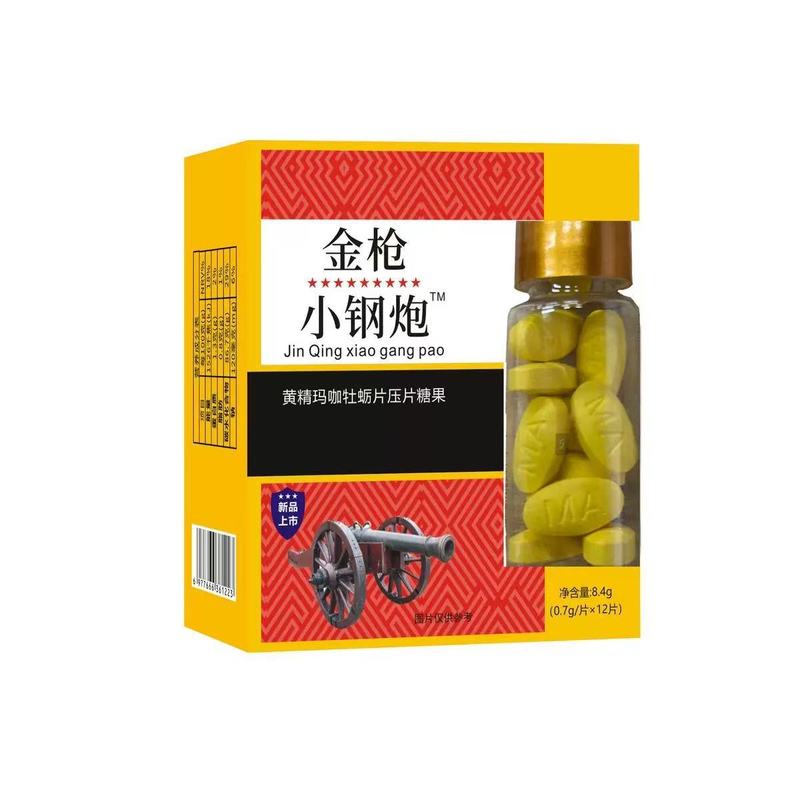 小钢炮新款威哥药食同源电商厂家直销一件代发男性口服|undefined