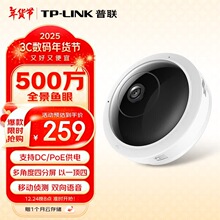 ����TP-LINK��ȫ���~�����ܔz���^poe�W����� ���ñO����360��