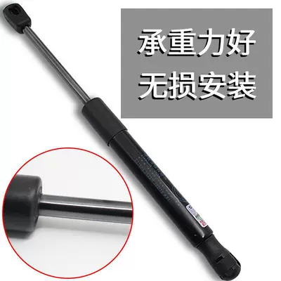 Rod, Song Engine Hood – Sun visor rearview mirror