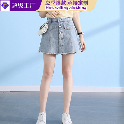 Jiajun Paige Large skirt wholesale Denim culottes College wind Light colour Easy shorts Culottes