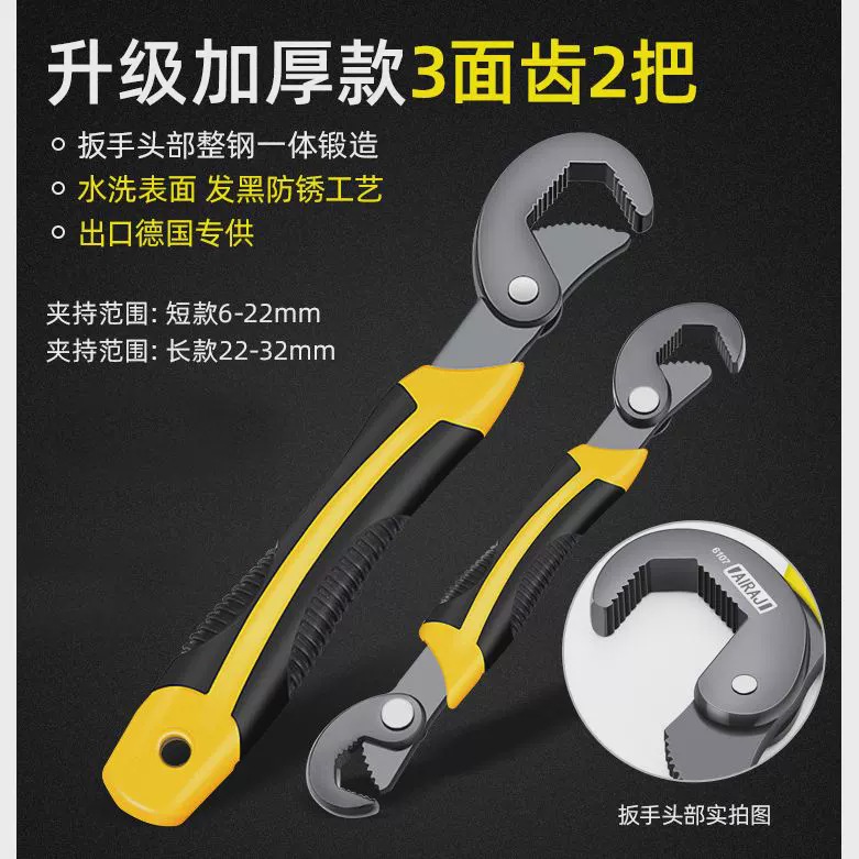 Herramienta de llave multipropósito auto-bloqueado con placa abierta móvil mano de abrazadera de tubería multipropósito con llave rápida multifuncional boca abierta