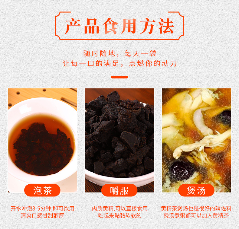 Nine-Steamed Nine-Sun-Dried Huang Jing Tea 500g Jiuhua Mountain Polygonatum Herbal Tea quality and texture