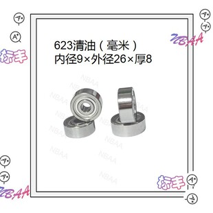 �S��623����1030zz�͝��� 693���� 684�����S��ϵ���o��������