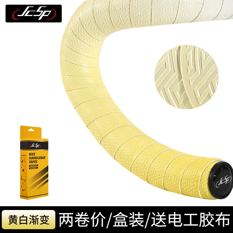 Jianshipin メイズロード自転車ハンドルバーバンドトラベルバイク滑り止めバンド衝撃吸収耐摩耗性サイクリング用品|undefined