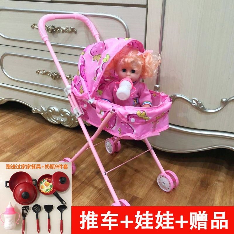 Carrito de Juguete para Niñas de Metal y Plástico Con Luz y Sonido para Juego de Rol