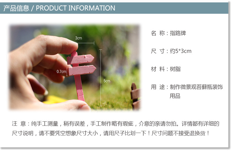 产品信息.jpg