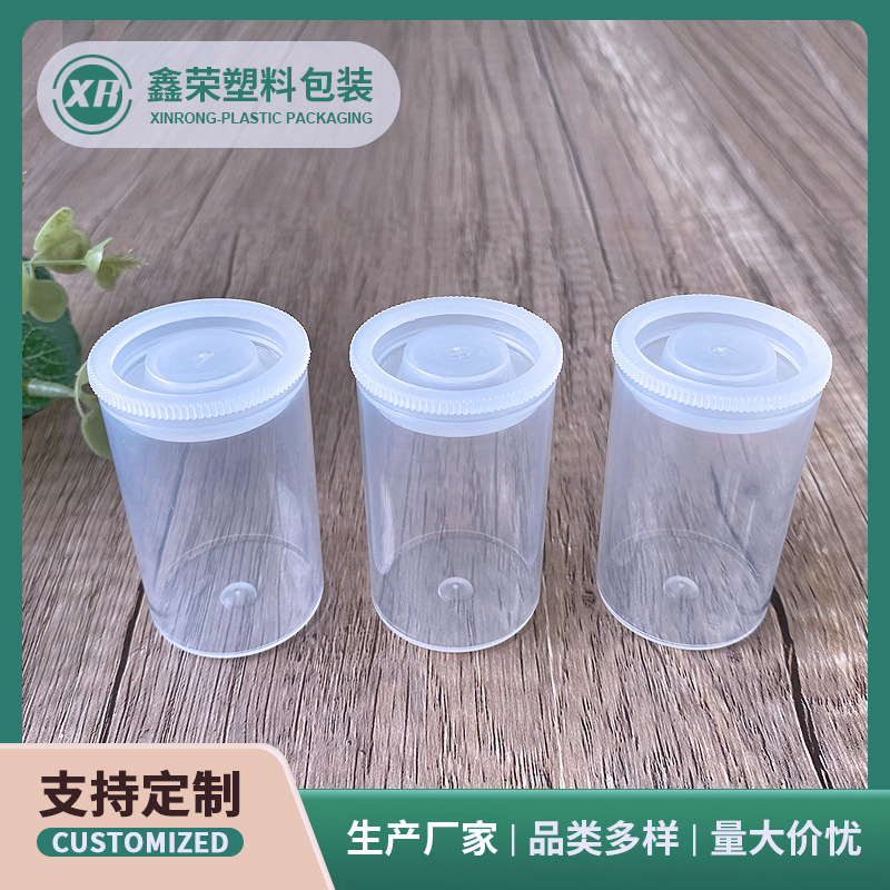 Factory wholesale supply a variety of colors available in a large number of spot plastic box plastic bottle bait box film box