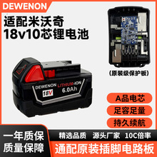 �m��������18V늳�M18 10о늄ӹ����荴�����18650�ɳ���늳�