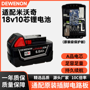 m18V늳M18 10о늄ӹ荴18650ɳ늳