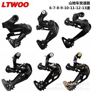 Ltwoo Blueprint Mountain Cross Dial Daquan 7 8 9 10 11 12 13 Speed ​​Bicycle Transmission 30 33