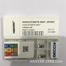 SECOɽ��Ӳ�|�Ͻ��T�Ӕ��ص���XOMX10T308TR-ME07 MP2501㊵�Ƭ