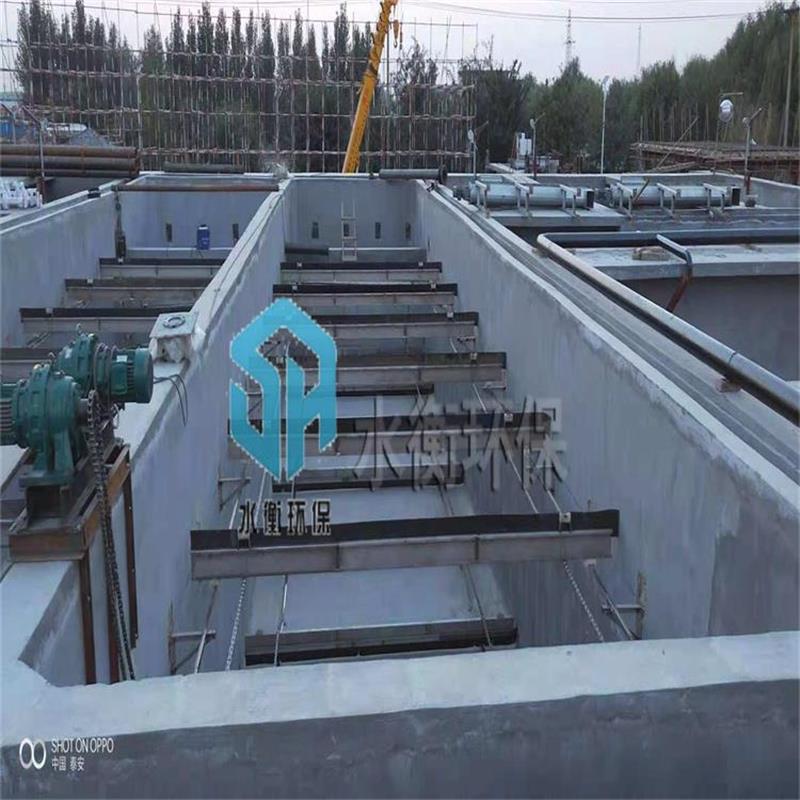 厂家制造污泥刮泥机 链板式污泥处理设备 水衡环保