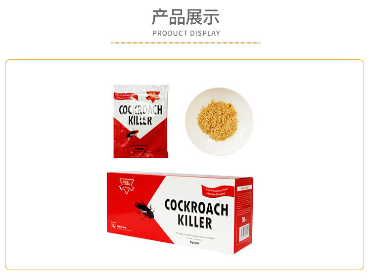 蟑螂药,杀蟑饵剂,蟑螂药批发,