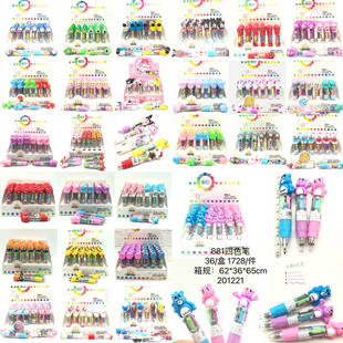 Korean creative mini short four-color ballpoint pen cartoon cute wholesale push color oil pen multicolor ballpoint pen