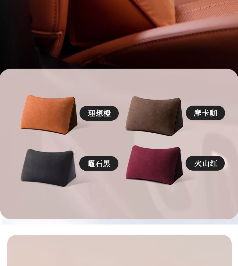 Zhixingtuan Car Lumbar Support Alcantara Triangular Car Headrest Lumbar Cushion Waist Support Seat Accessories Supplies