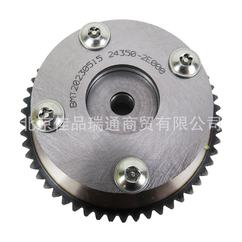 Suitable for Hyundai Kia Car Camshaft Phaser Timing Gear 24350-2B010 24370-2B700