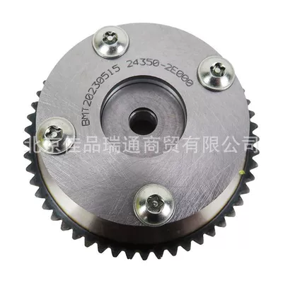 Suitable for Hyundai Flywheel/Gear