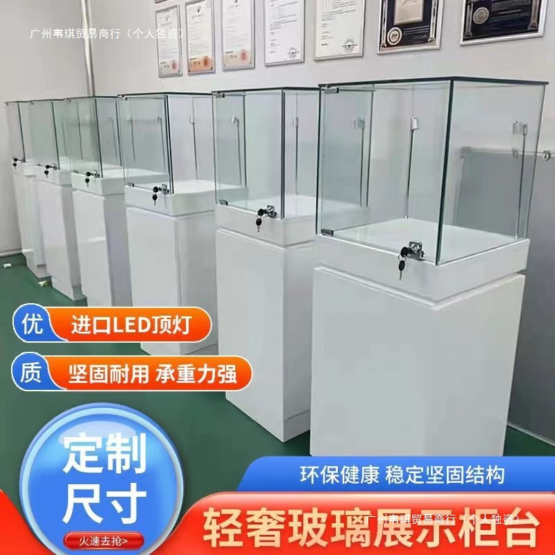 博物馆展柜瓷器木质展示柜独立珠宝首饰玻璃柜台产品展览柜台