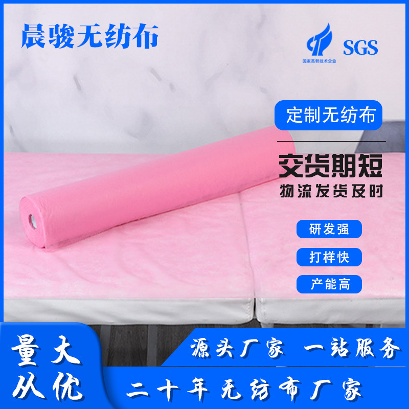 美容院一次性垫巾无纺布按摩床头枕垫加厚单趴枕巾推拿一次性趴巾