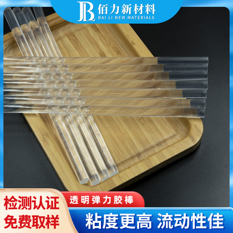 7mm-11mm高粘热熔胶棒 EVA环保透明胶棒火漆印章热熔胶枪胶棒胶条