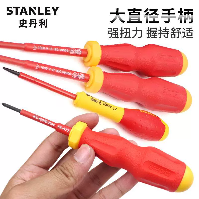Import screwdriver