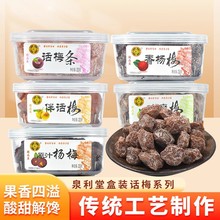 Ȫ�������÷��Ԓ÷Ԓ÷�l��ˬ÷ԭ֭��÷���b���T�k�����eС��ʳ