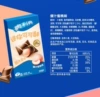 [40g可可酥蜜桃味]
