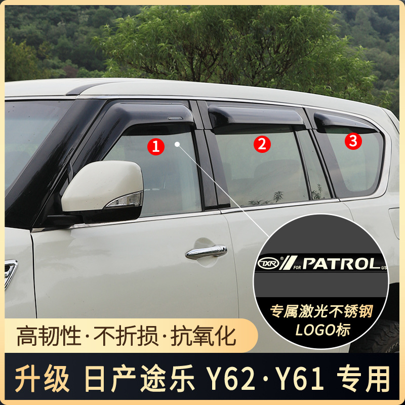 Tenxinrui es adecuado para TOLE y62y61 lluvia escudo ventana lluvia ceja qx80 lluvia escudo modificado platino lluvia escudo