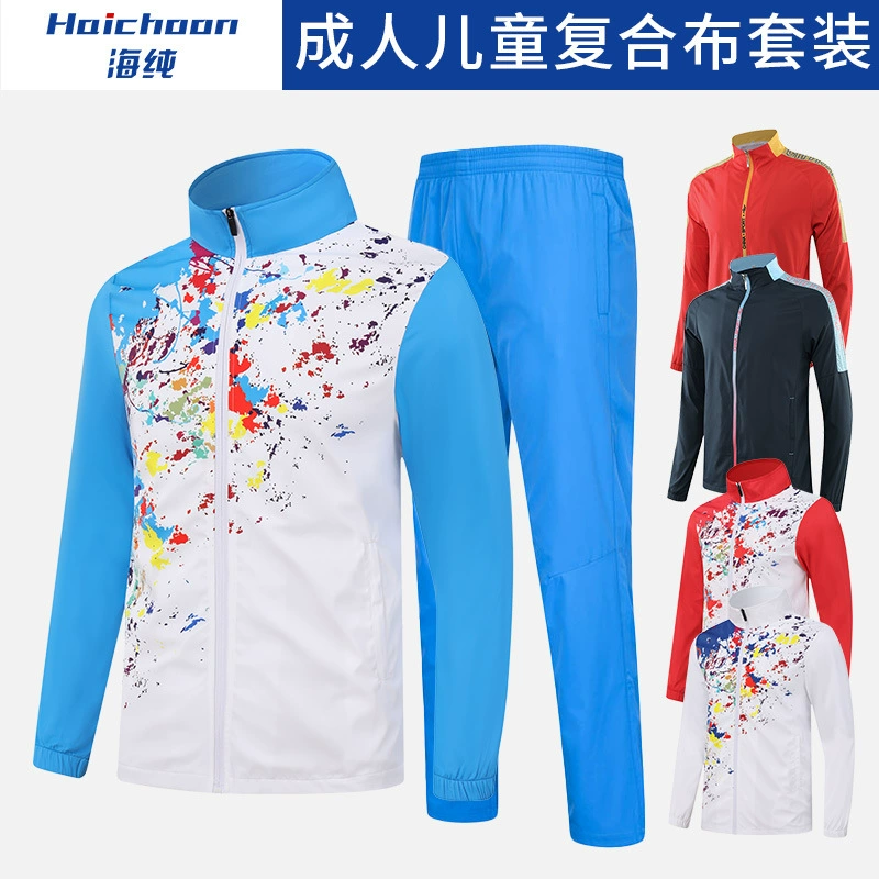 Спортивный костюм на заказ Студенческая куртка одежда для групповых тренировок