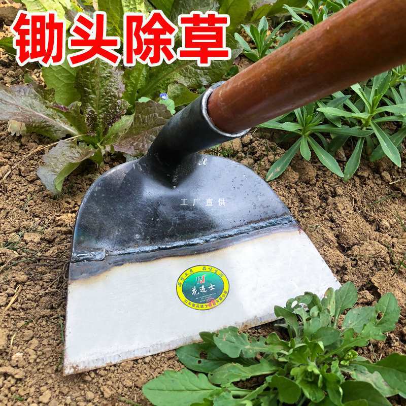 锄头家用户外除草挖地多功能老式锄草铲锰钢农具农用工具大全