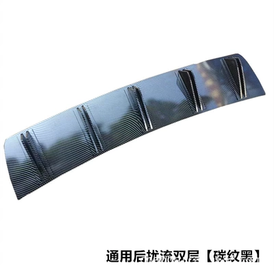 Spoiler Spoiler, Rear Lip, Small