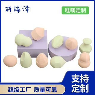 来图来样OEM异形彩妆蛋不规则粉扑干湿两用水滴切面美妆蛋遮瑕