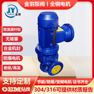 80GW35-28-5.5B��ʽ�o���������ܵ����۱� GWB��ˮ�����ܵ���