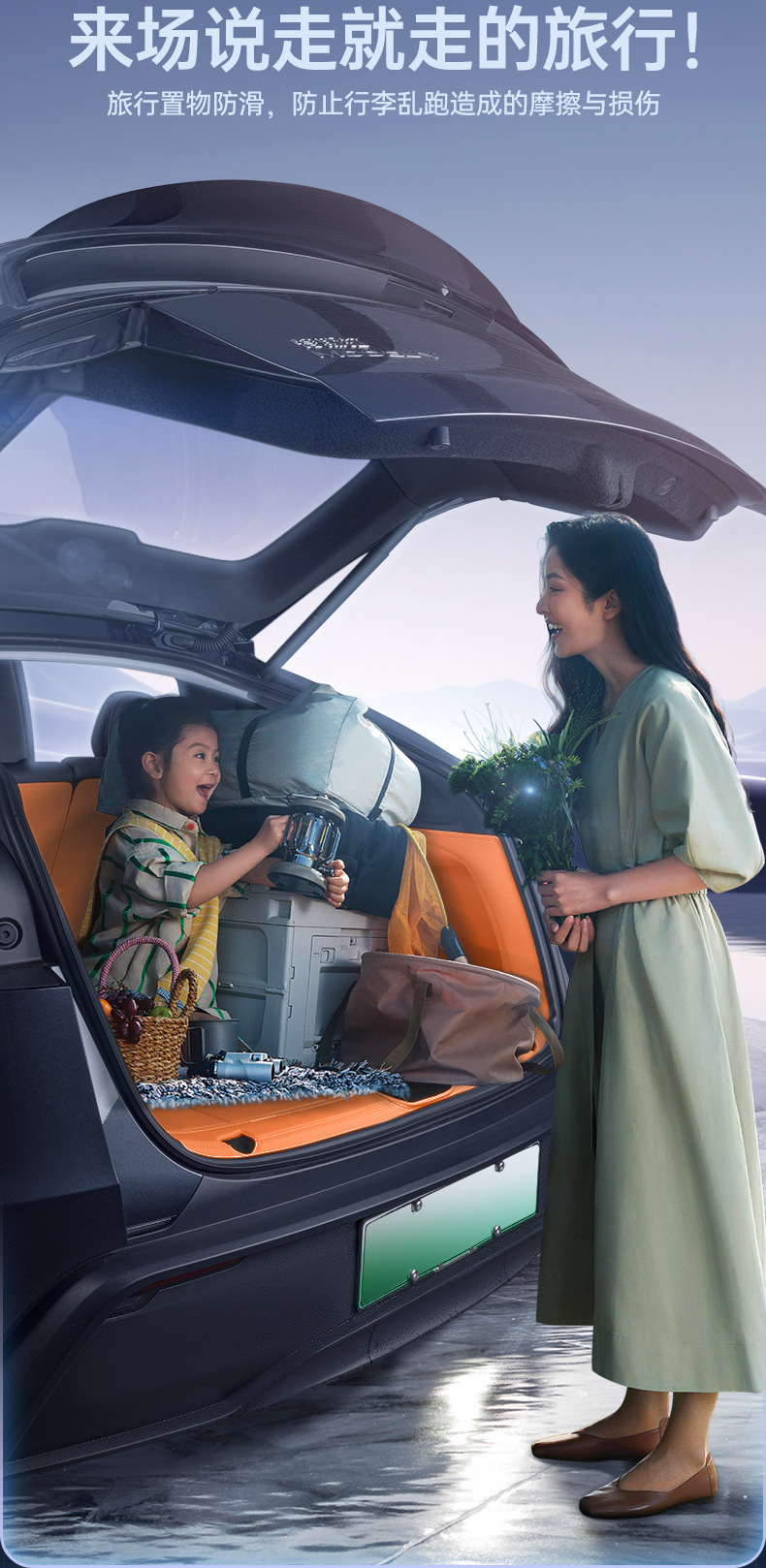 Suitable for the Wei brand V9X, full-coverage trunk mat, Wei brand V9X exclusive interior accessories, modified trunk mat