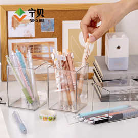 简约可DIY笔筒收纳筒 大容量透明笔筒女ins文具笔桶约现代 收纳桶