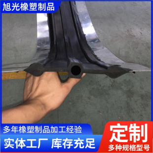 Rubber Water Stop Belt, Center-Embedded Construction Steel Edge External Water Channel Sealing