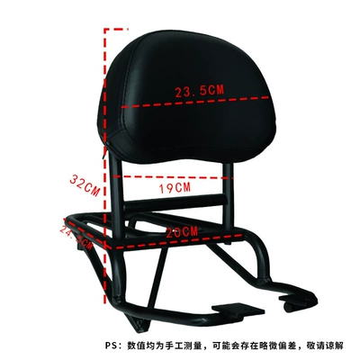 Suitable for Honda Free Today5 0 Front and Rear Bumper Guards, Exhaust Pipe, Rack, Rear Backrest Accessories Modification (Motorcycle tail) - black-back-shelf
