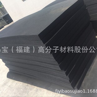���IEPDM�l�ݏS�� ��ɫepdm���z���d �]���_����Ԫ�ұ����޳�Ʒ