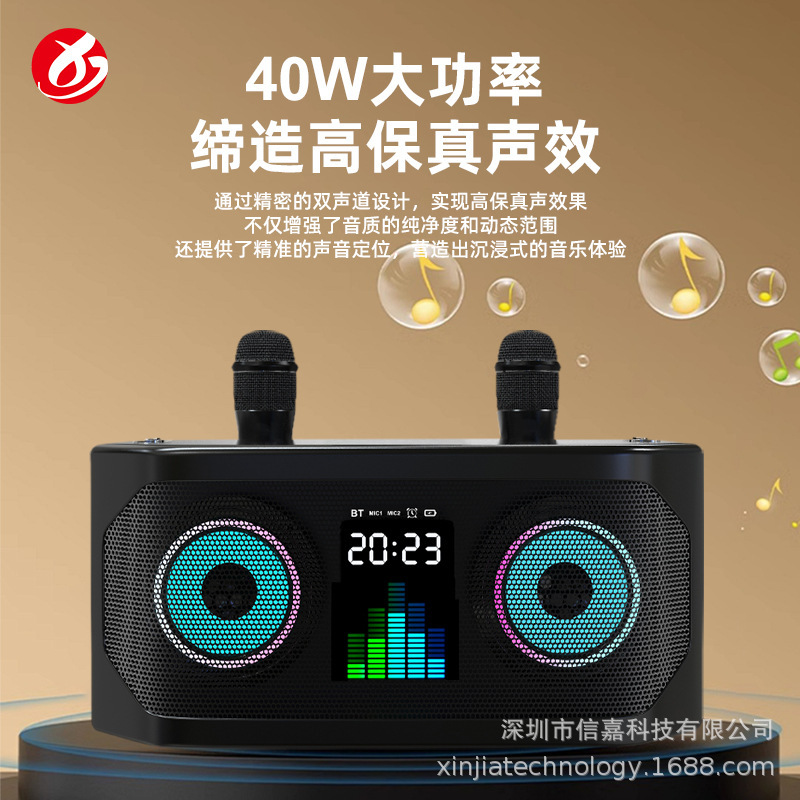Cross-Border S882 Outdoor Karaoke Bluetooth Speaker with Wireless Charging Home Wireless Microphone Small Speaker Wj-A920
